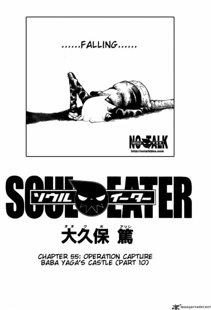 Soul Eater Chapter 55 page 2