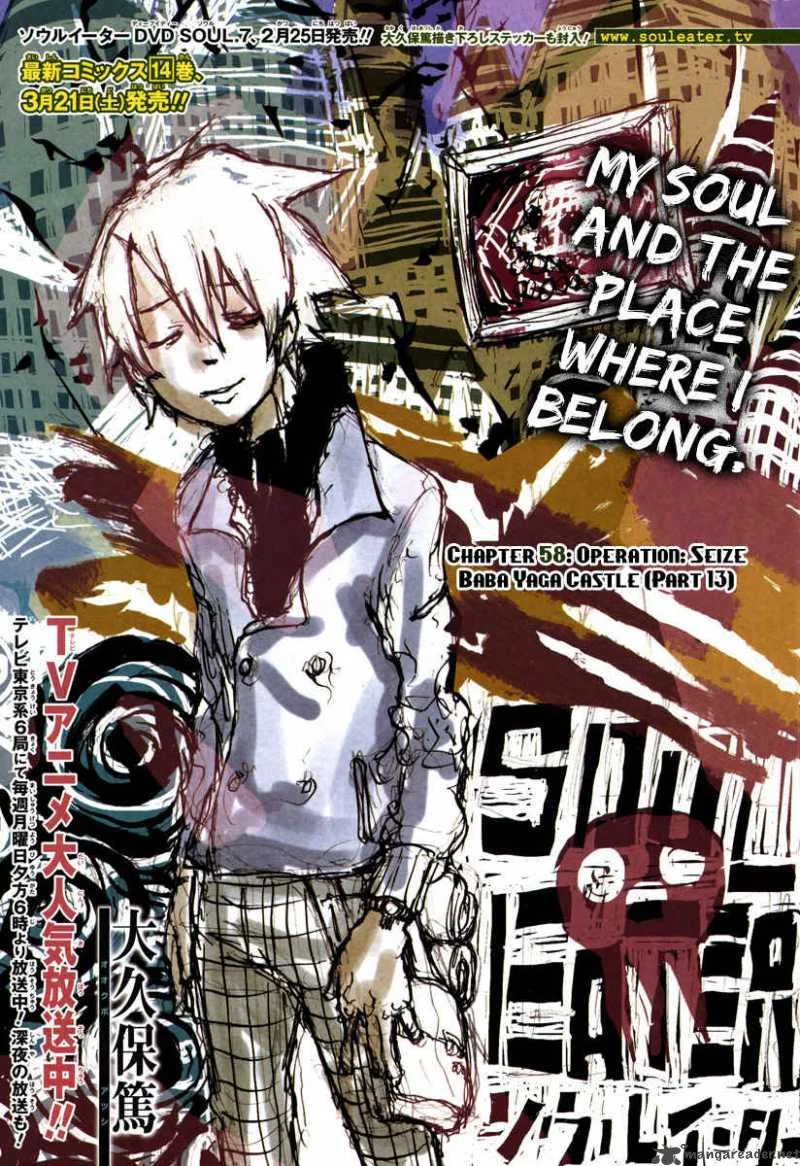 Soul Eater Chapter 58 page 2
