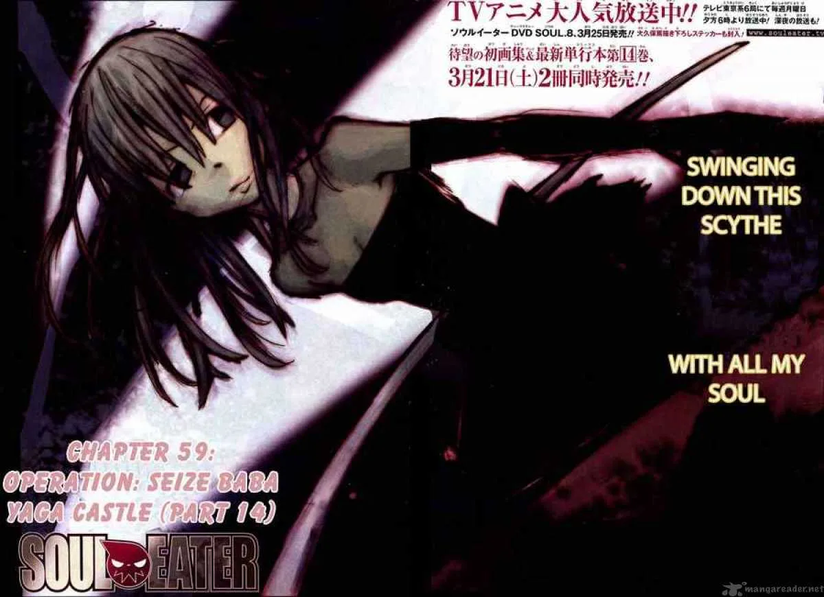 Soul Eater Chapter 59 page 3