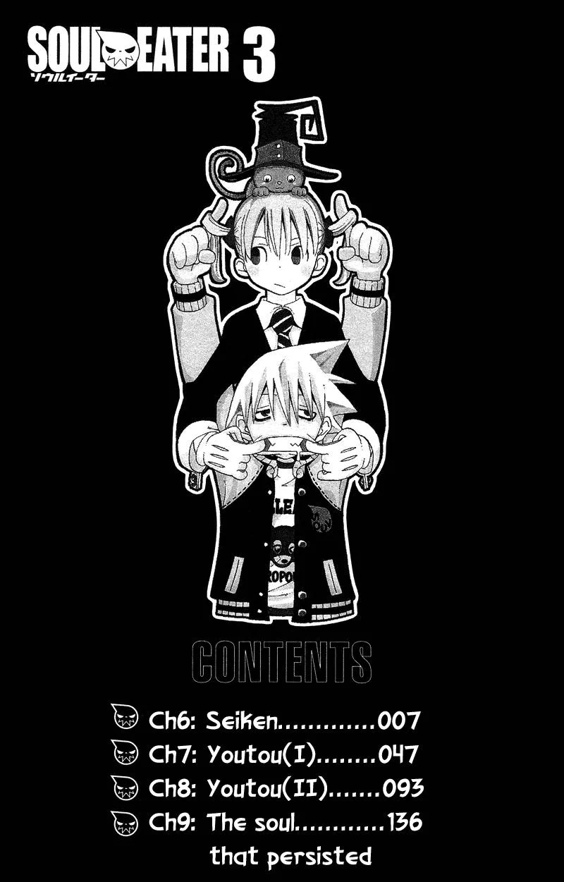 Soul Eater Chapter 6 page 7