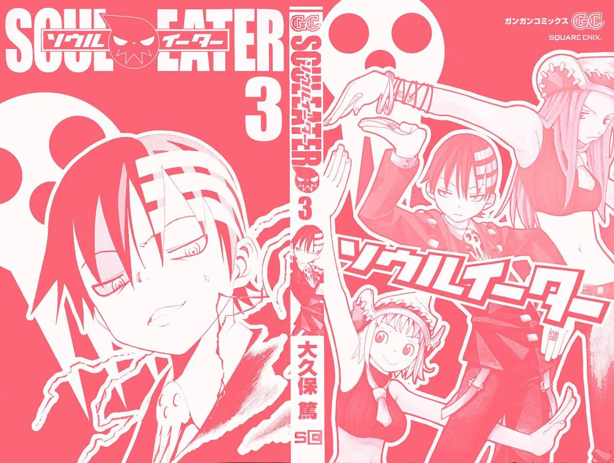 Soul Eater Chapter 6 page 3