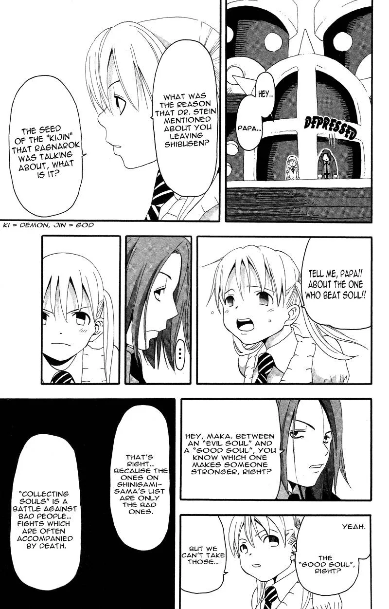 Soul Eater Chapter 6 page 32