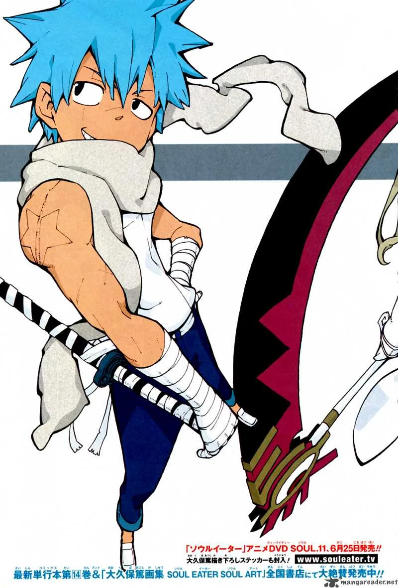 Soul Eater Chapter 62 page 2