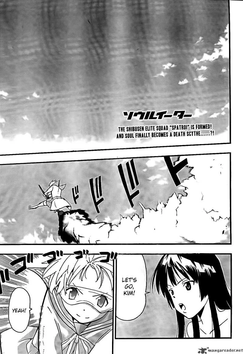 Soul Eater Chapter 63 page 3