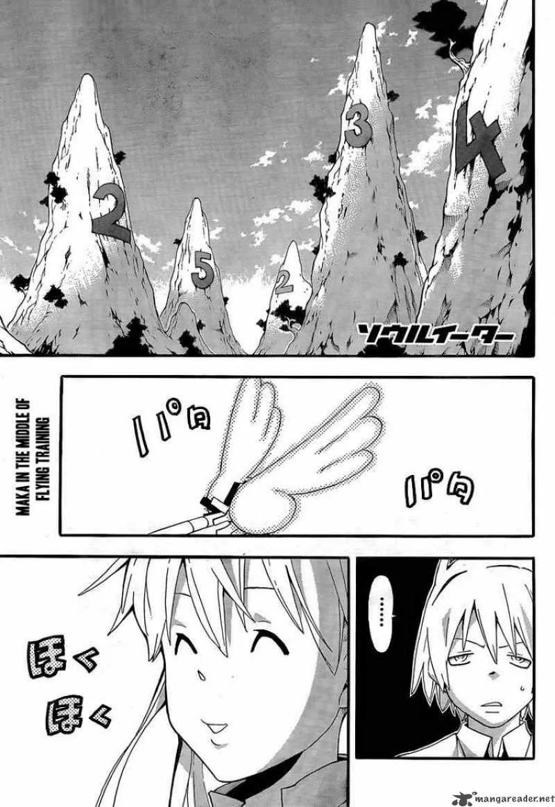 Soul Eater Chapter 64 page 1