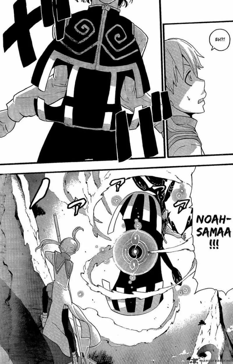 Soul Eater Chapter 64 page 17