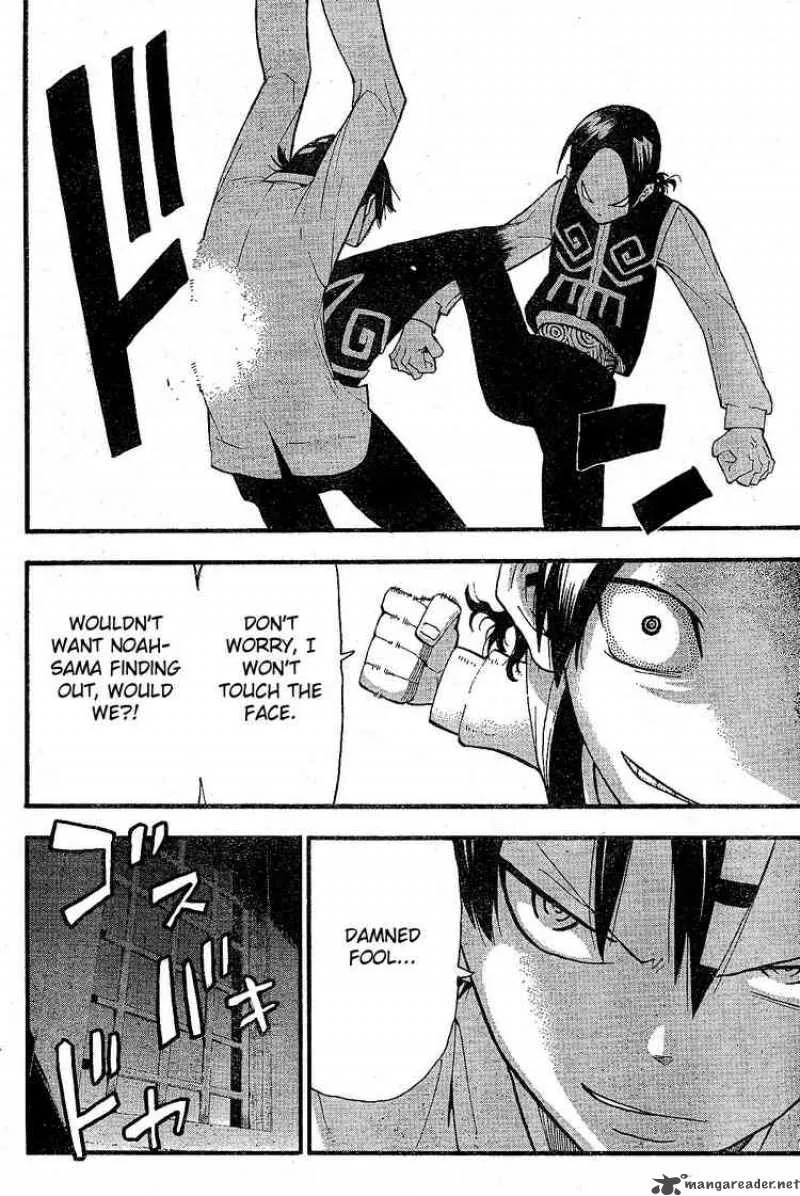 Soul Eater Chapter 65 page 30