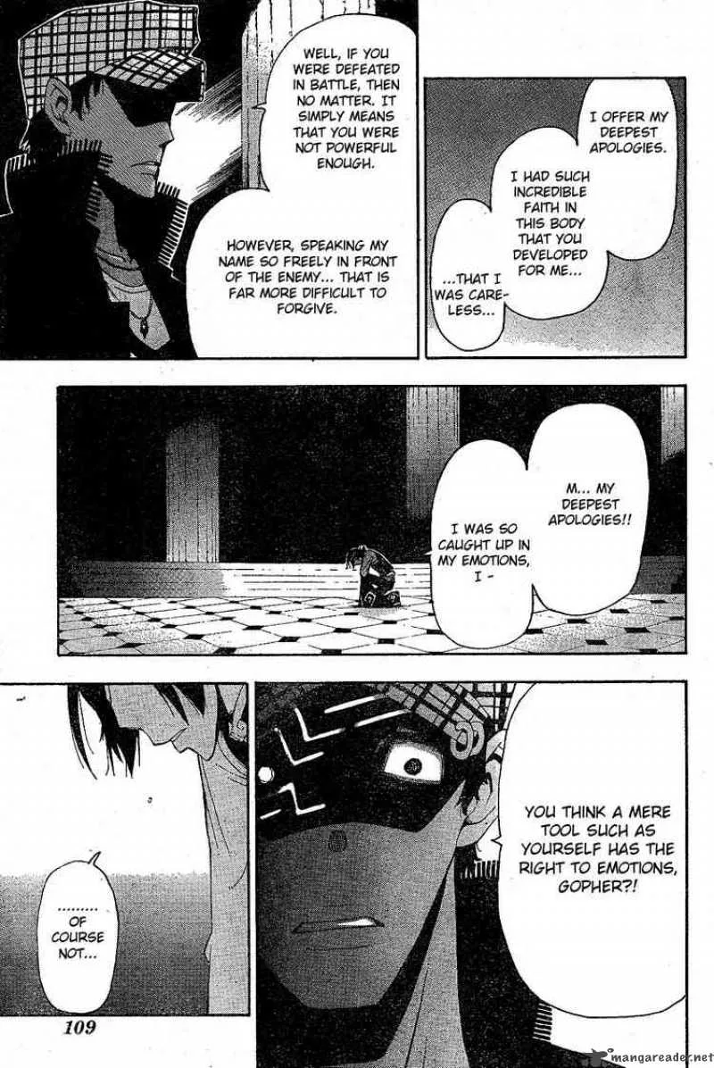 Soul Eater Chapter 65 page 27