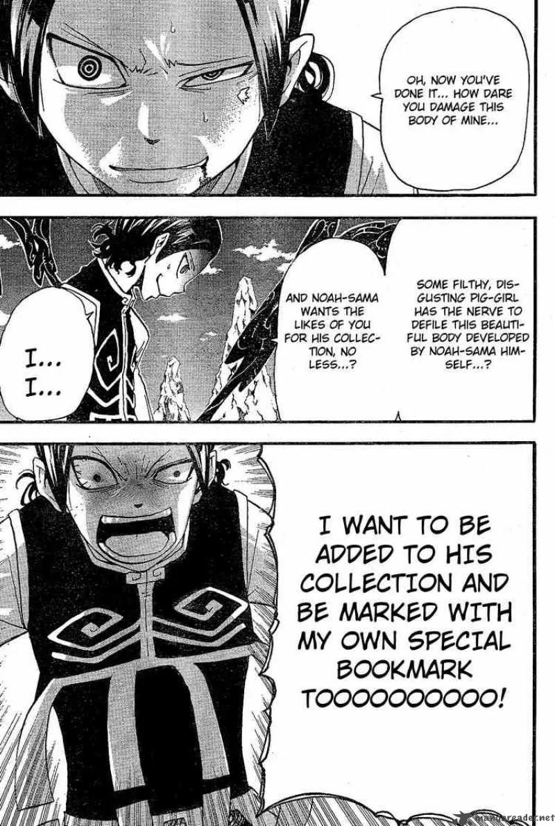 Soul Eater Chapter 65 page 13