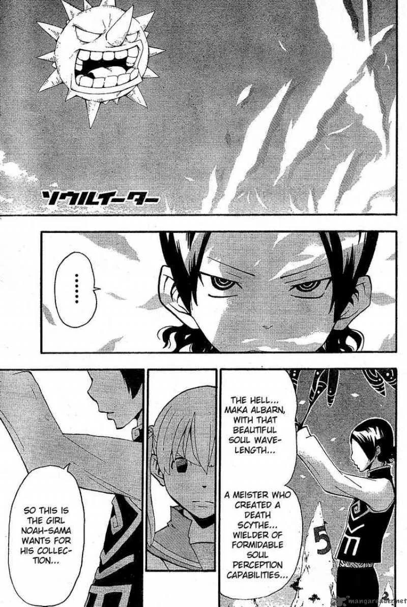 Soul Eater Chapter 65 page 3