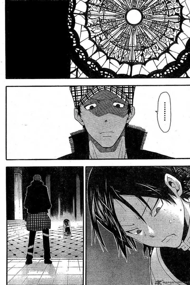 Soul Eater Chapter 65 page 26
