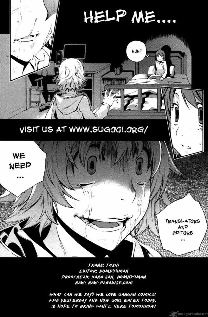 Soul Eater Chapter 67 page 1