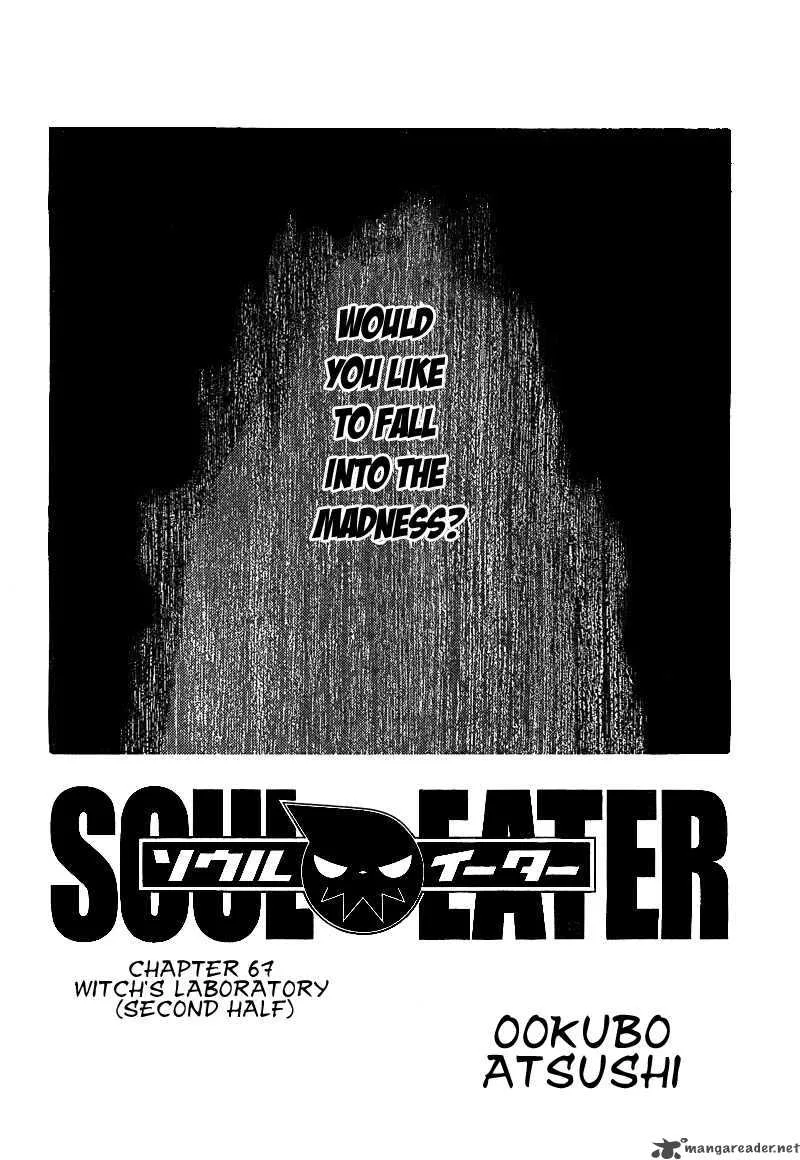 Soul Eater Chapter 67 page 3
