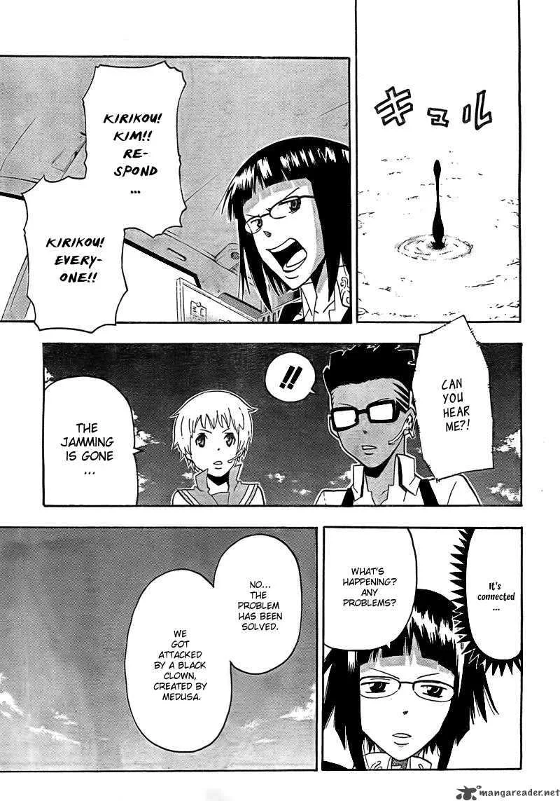 Soul Eater Chapter 67 page 22