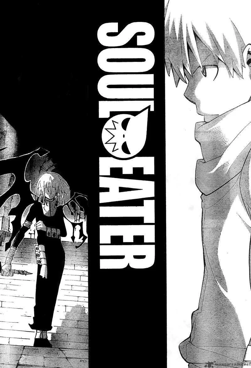 Soul Eater Chapter 68 page 8