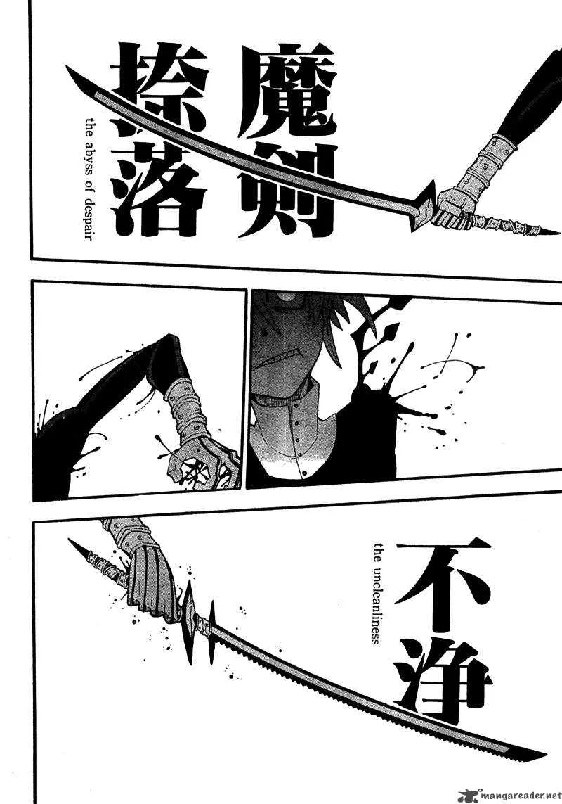 Soul Eater Chapter 68 page 10