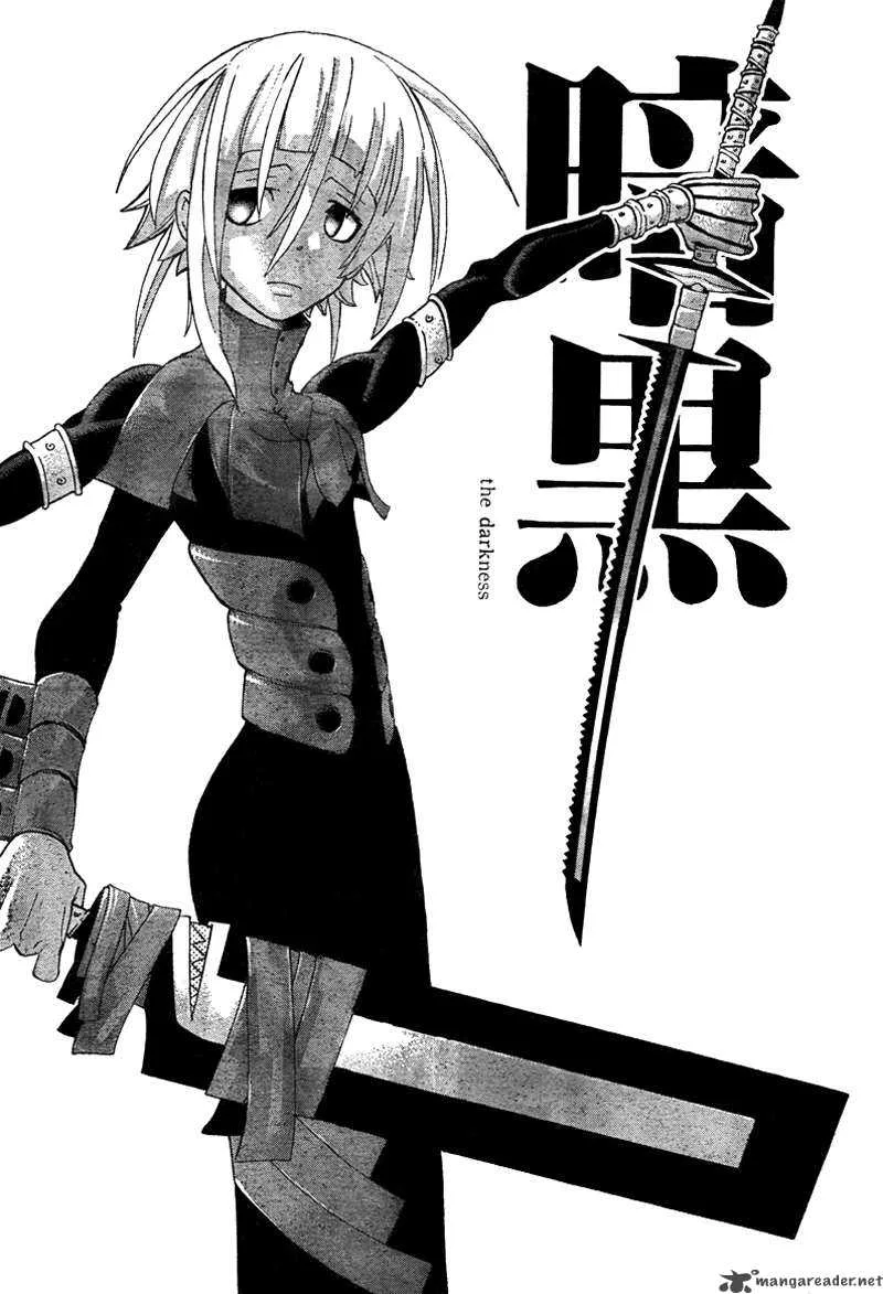 Soul Eater Chapter 68 page 12