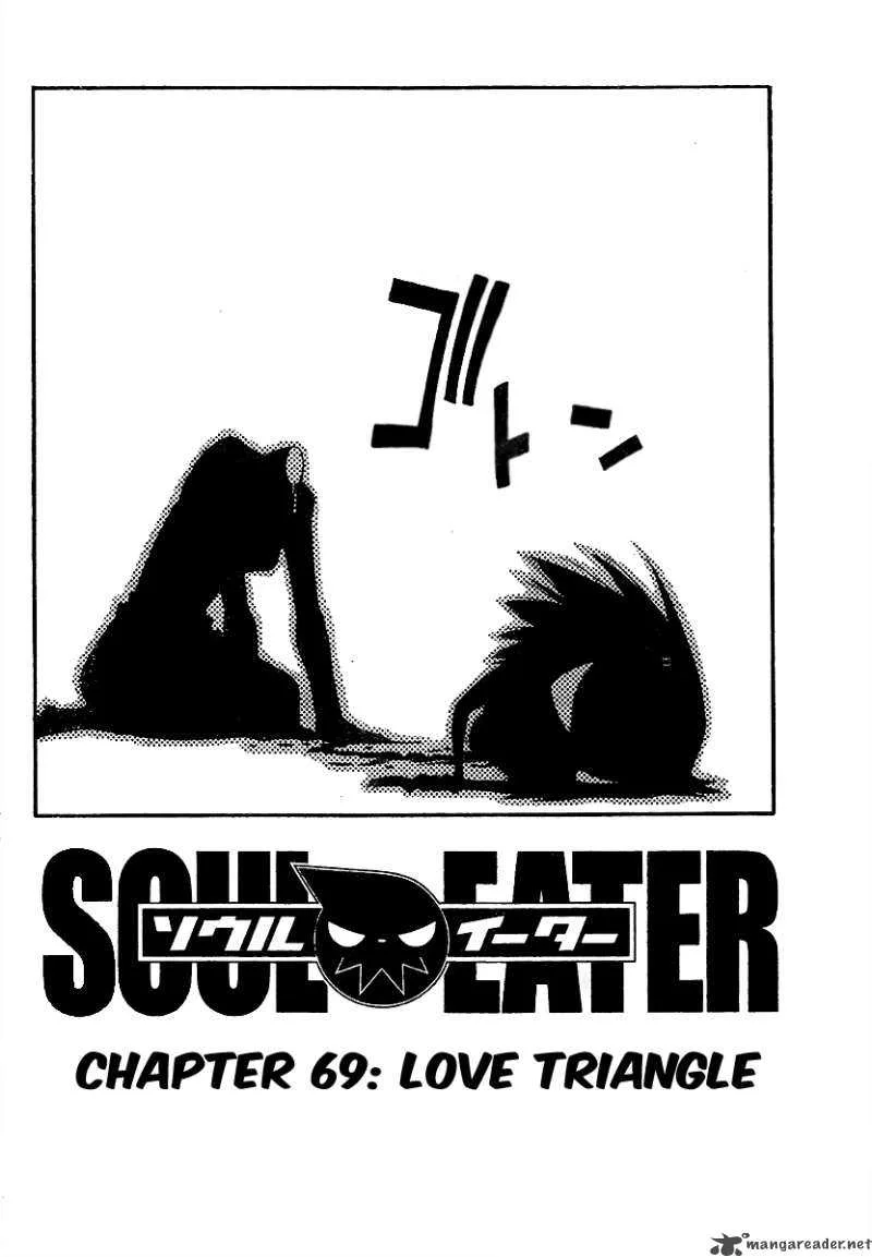 Soul Eater Chapter 69 page 5
