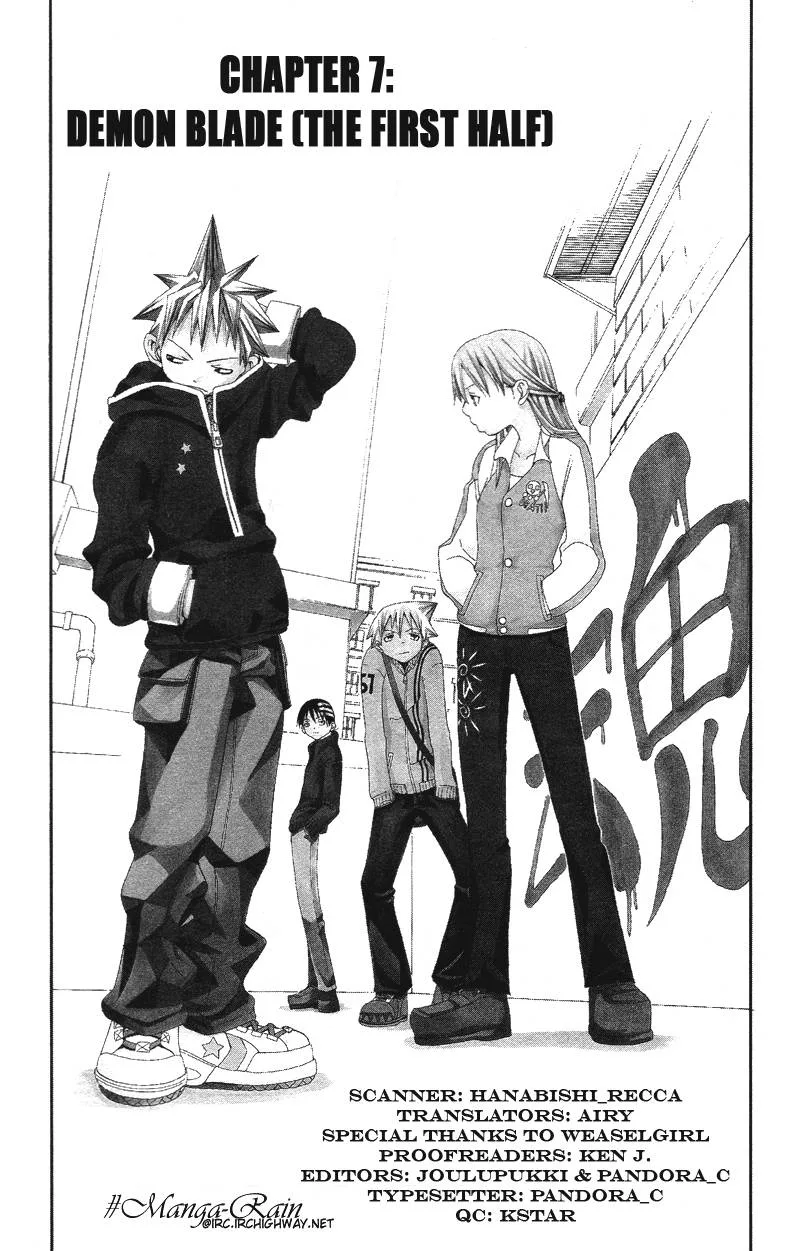 Soul Eater Chapter 7 page 4