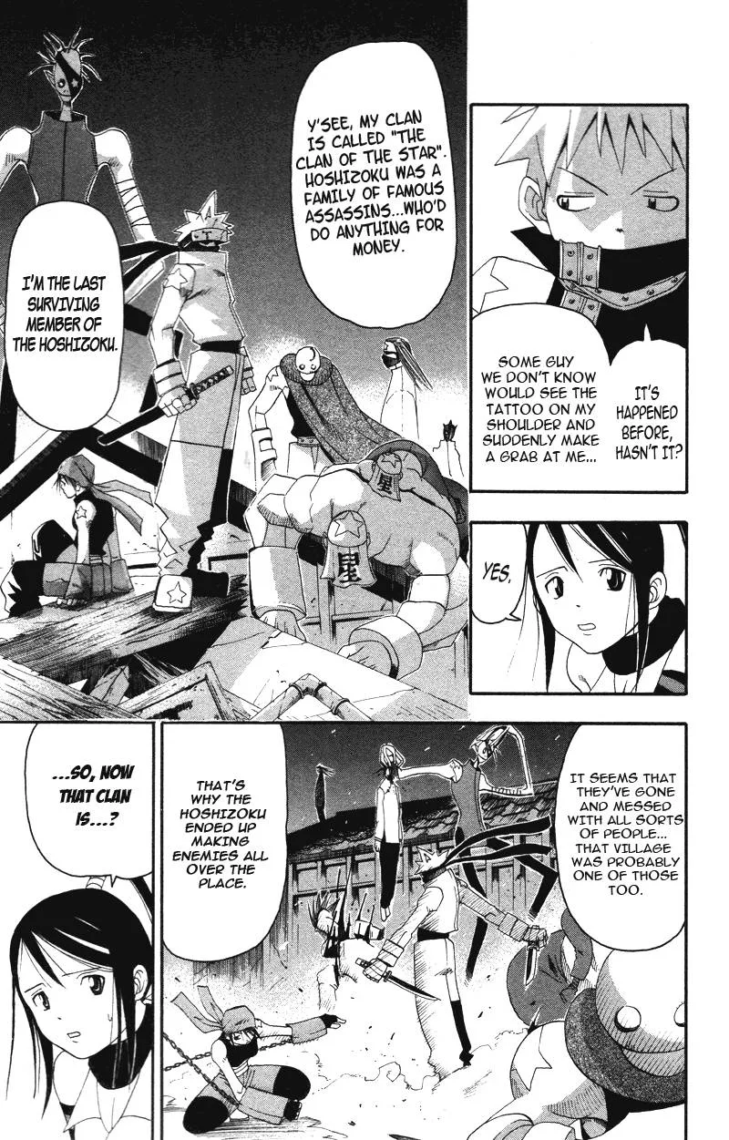 Soul Eater Chapter 7 page 14