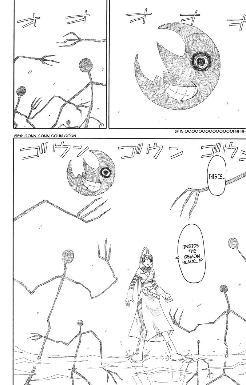 Soul Eater Chapter 7 page 43