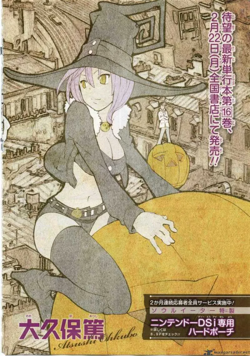 Soul Eater Chapter 70 page 3