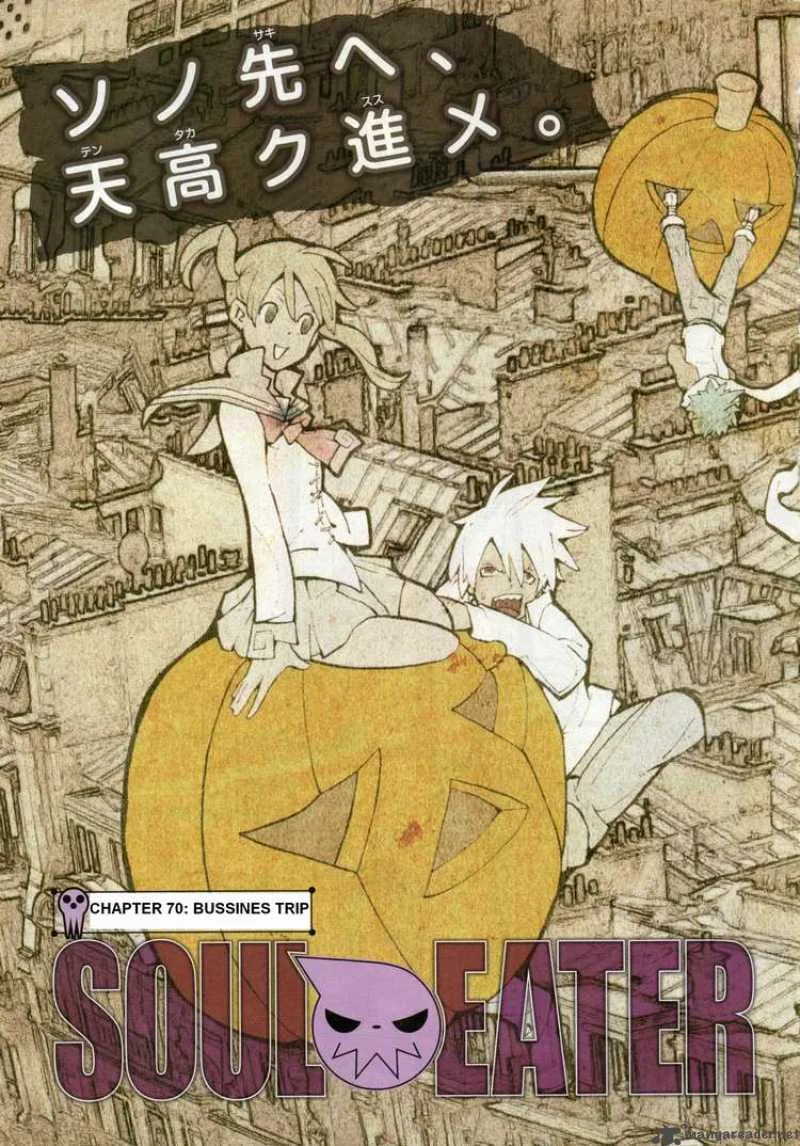 Soul Eater Chapter 70 page 4