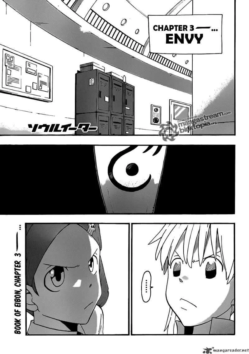 Soul Eater Chapter 74 page 1