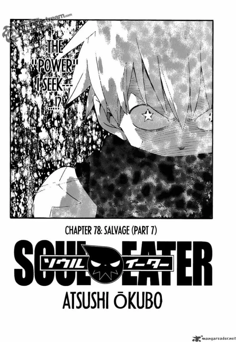 Soul Eater Chapter 78 page 5