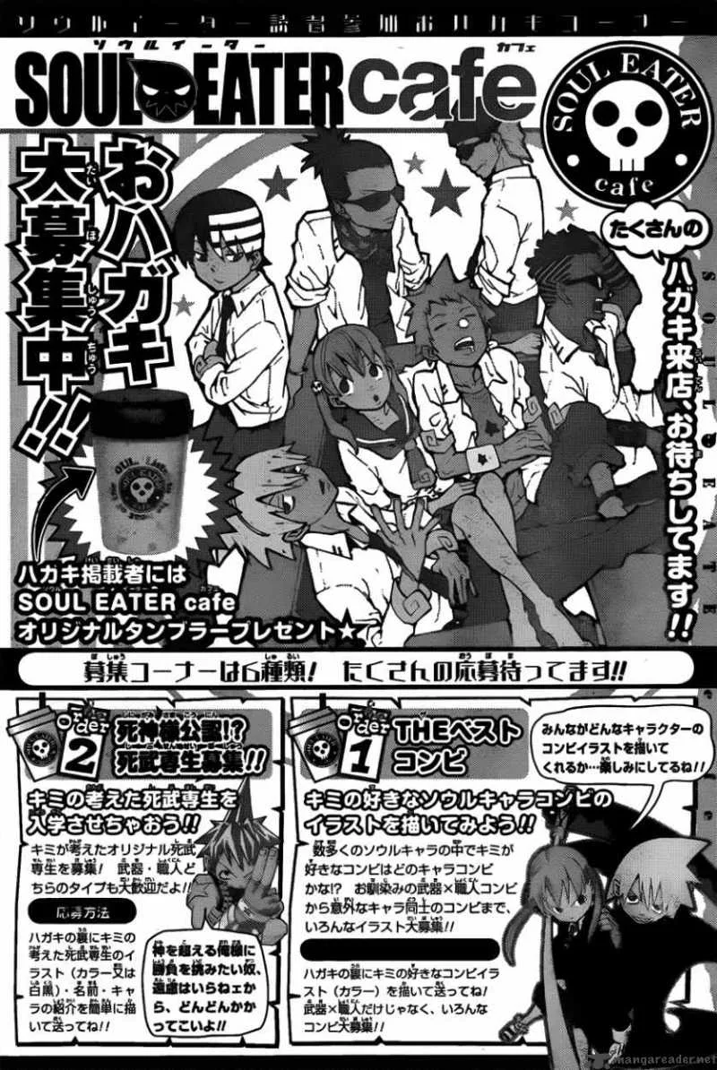 Soul Eater Chapter 78 page 39