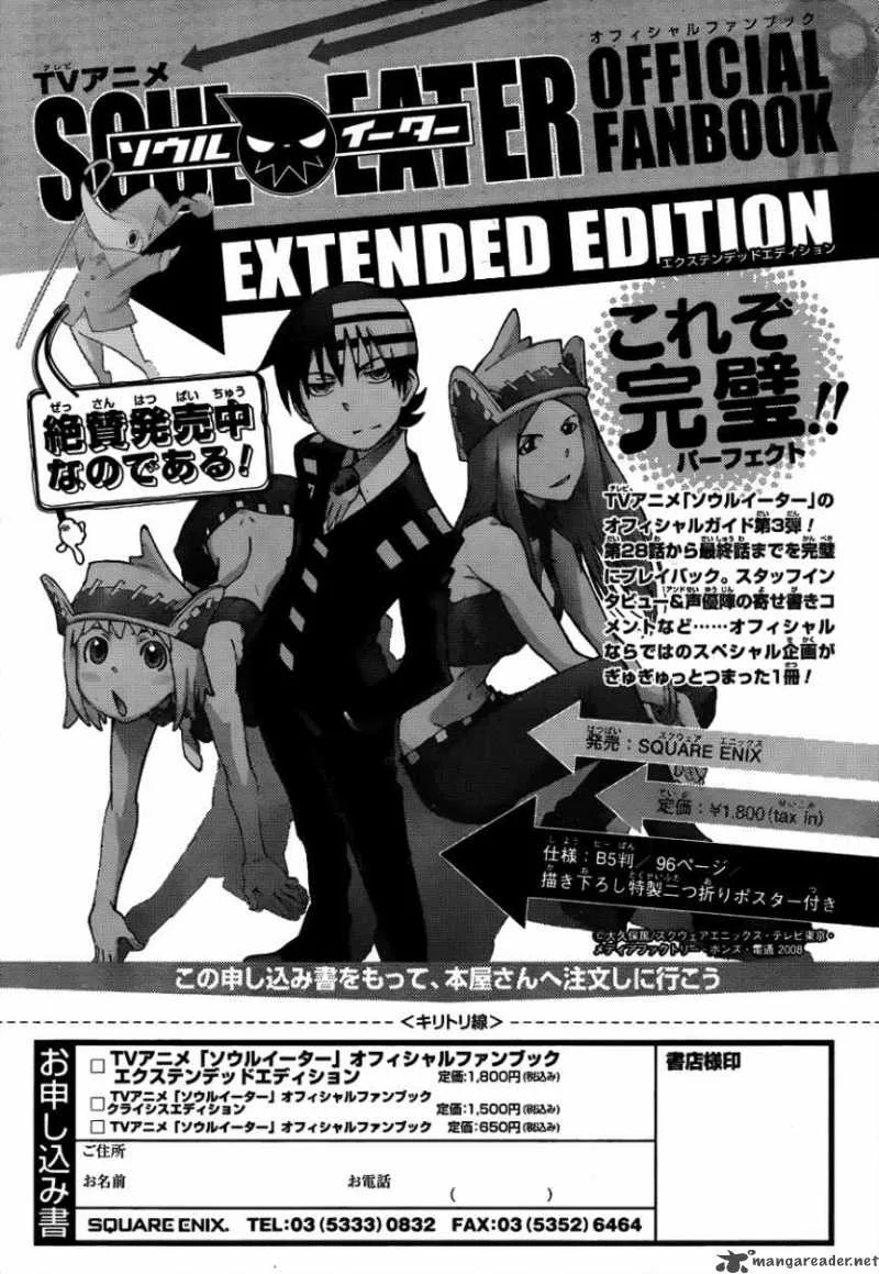 Soul Eater Chapter 78 page 41
