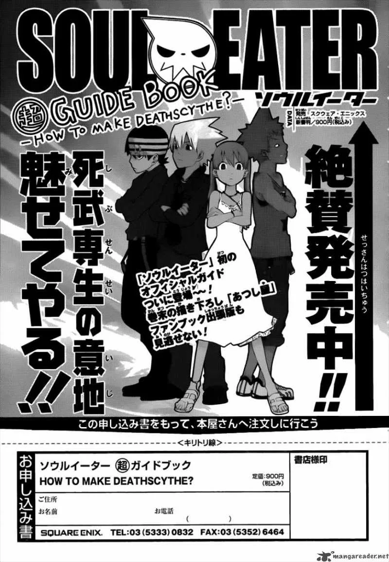 Soul Eater Chapter 78 page 42