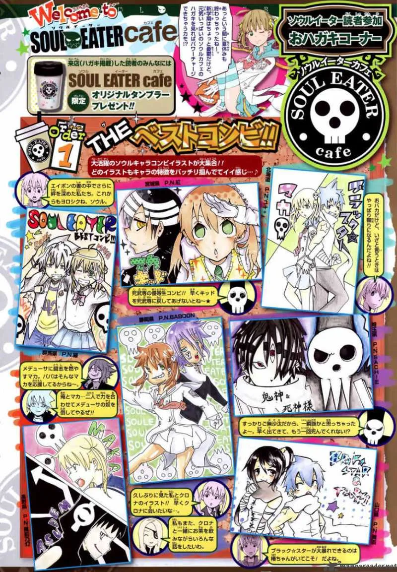 Soul Eater Chapter 78 page 43