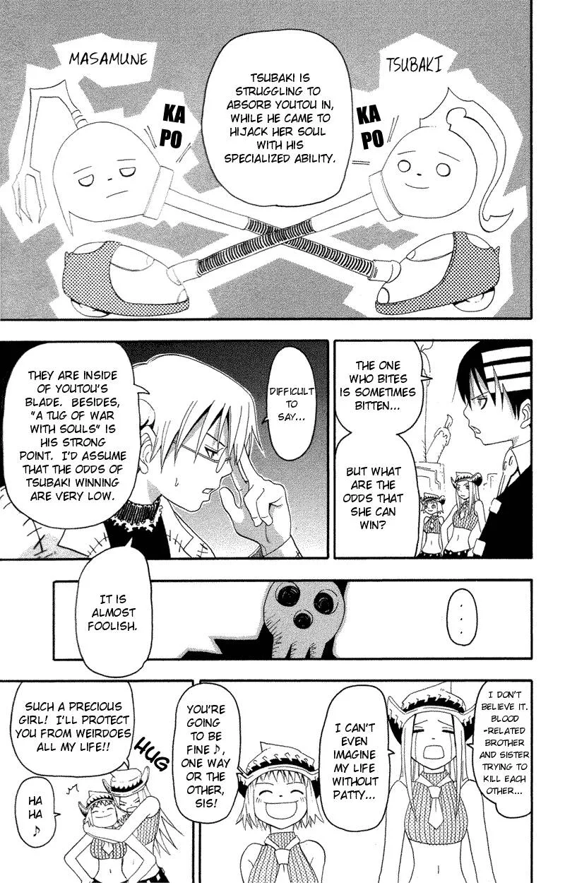Soul Eater Chapter 8 page 9