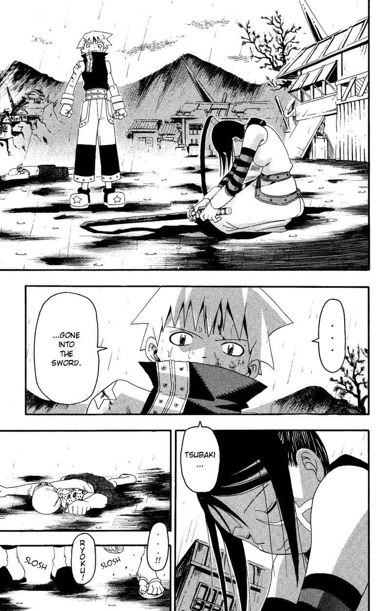 Soul Eater Chapter 8 page 1