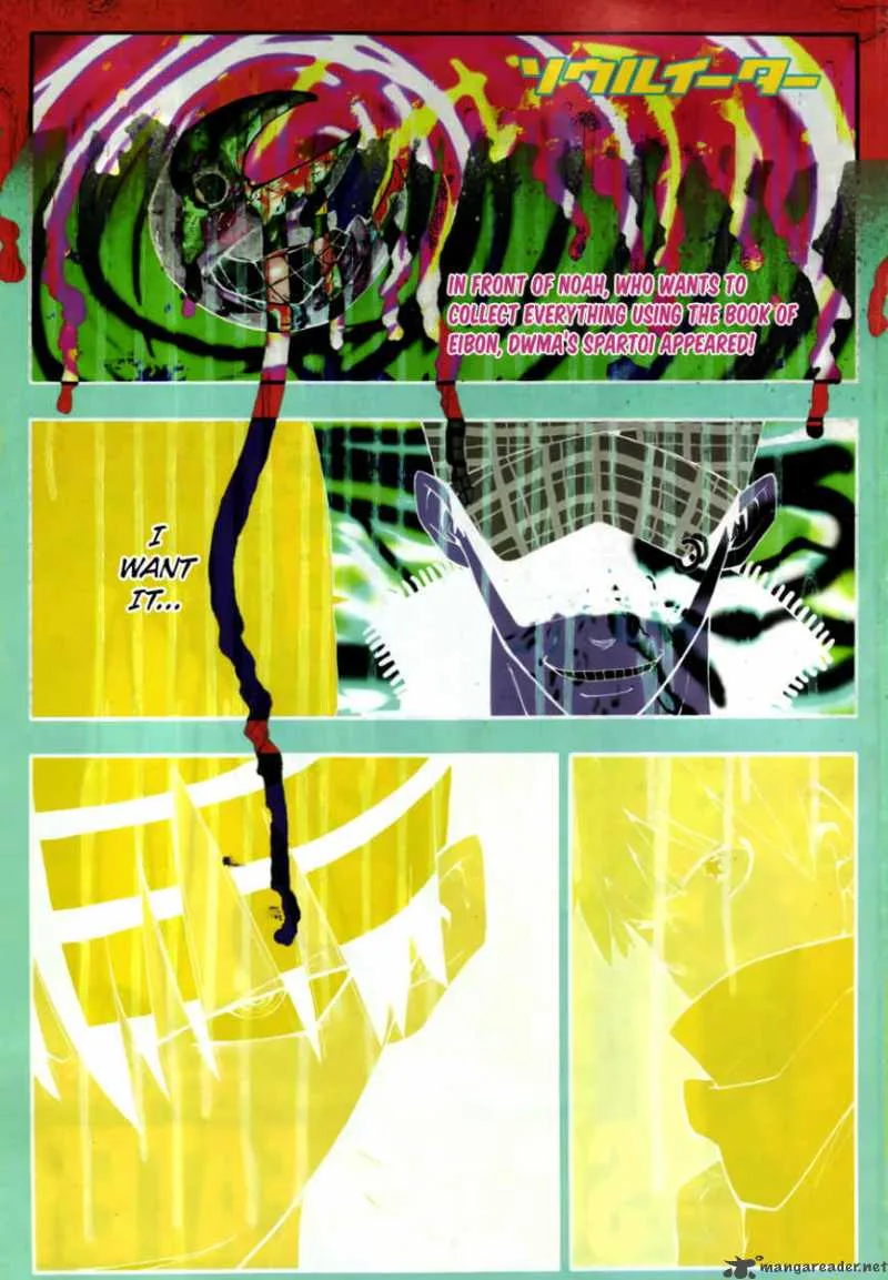 Soul Eater Chapter 80 page 1