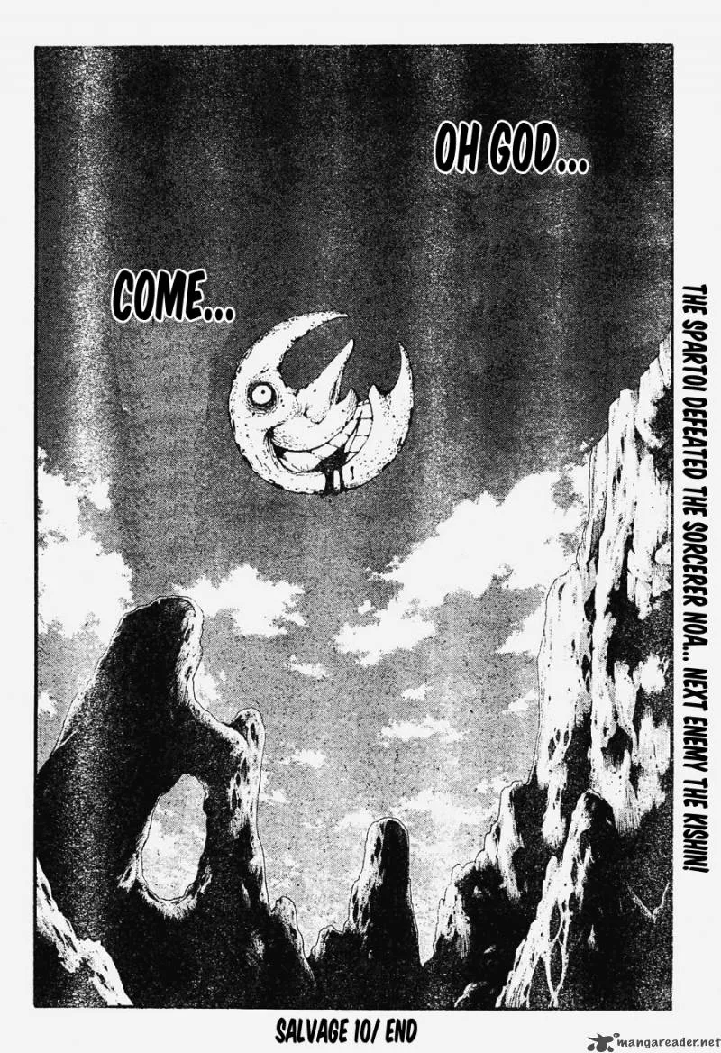 Soul Eater Chapter 81 page 31