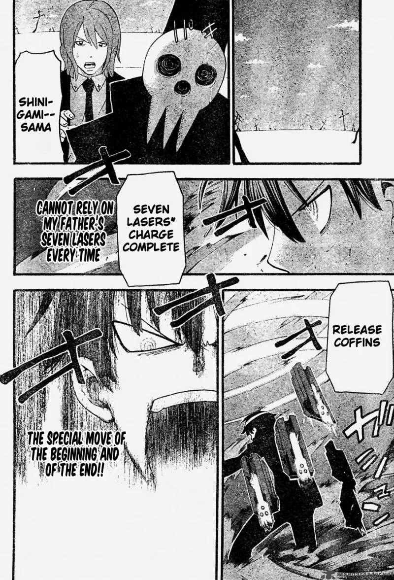 Soul Eater Chapter 81 page 15