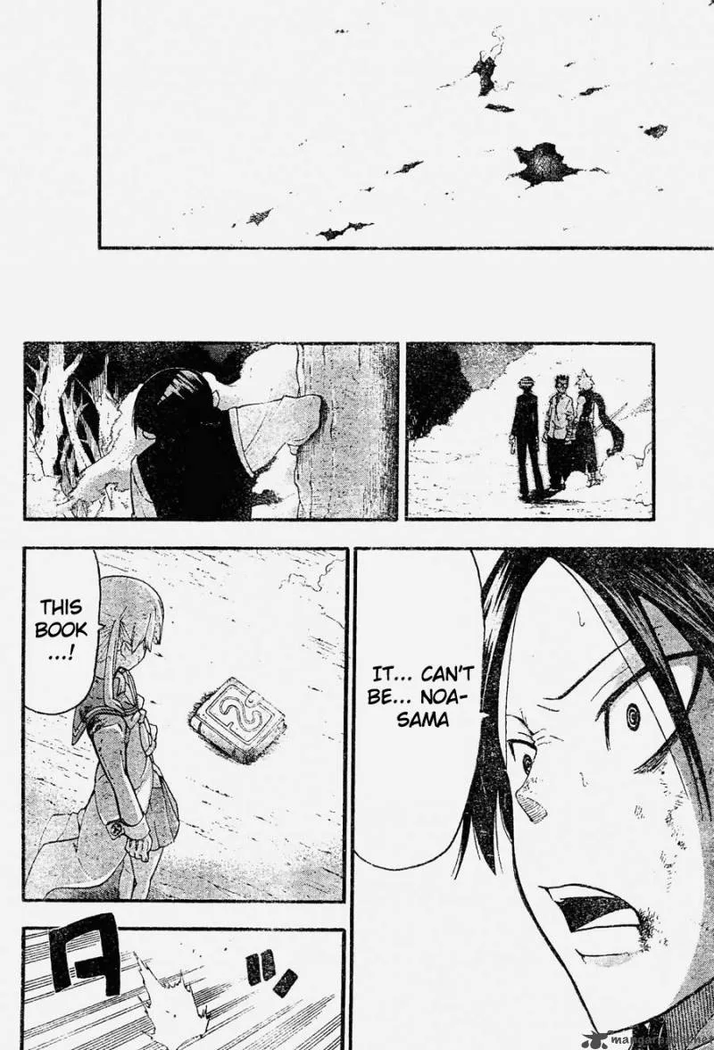 Soul Eater Chapter 81 page 23