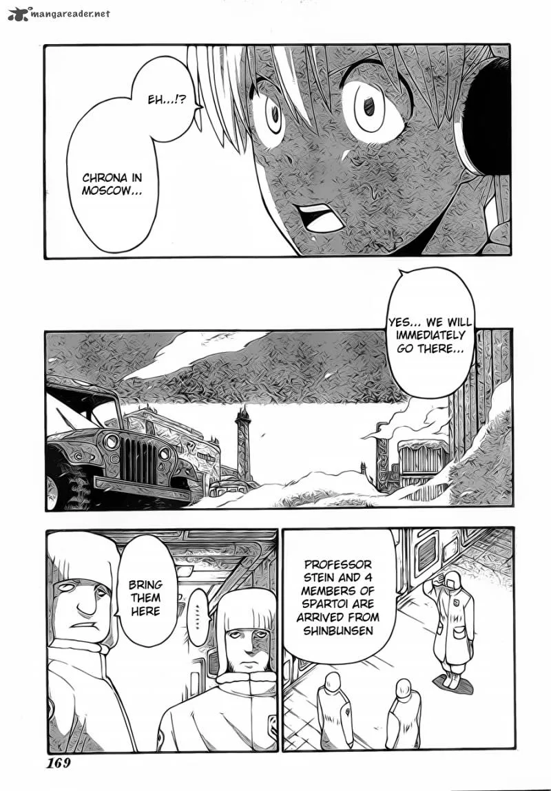 Soul Eater Chapter 83 page 17
