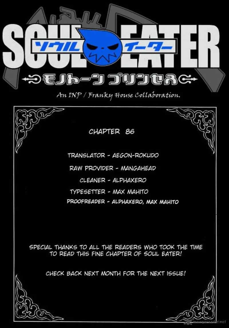 Soul Eater Chapter 86 page 18