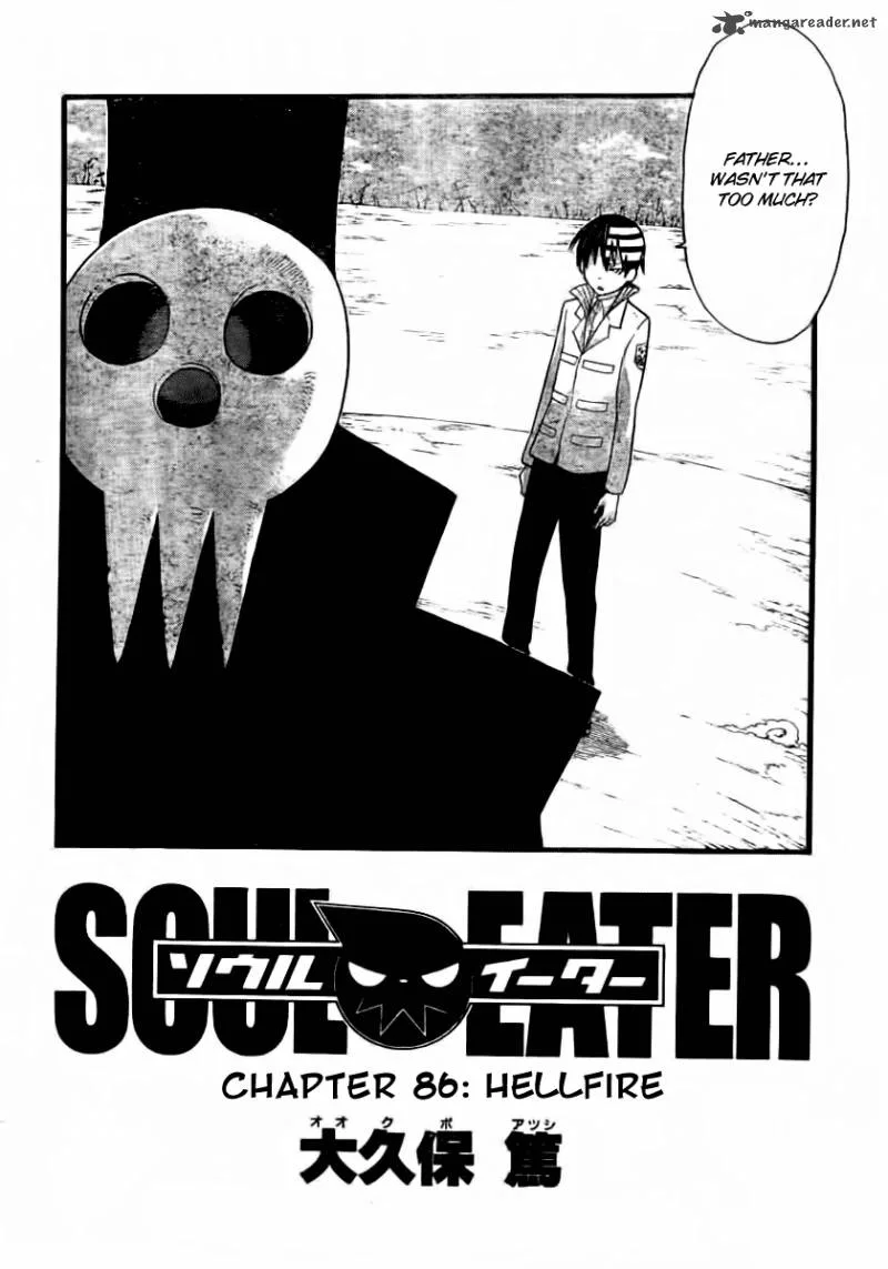 Soul Eater Chapter 86 page 2