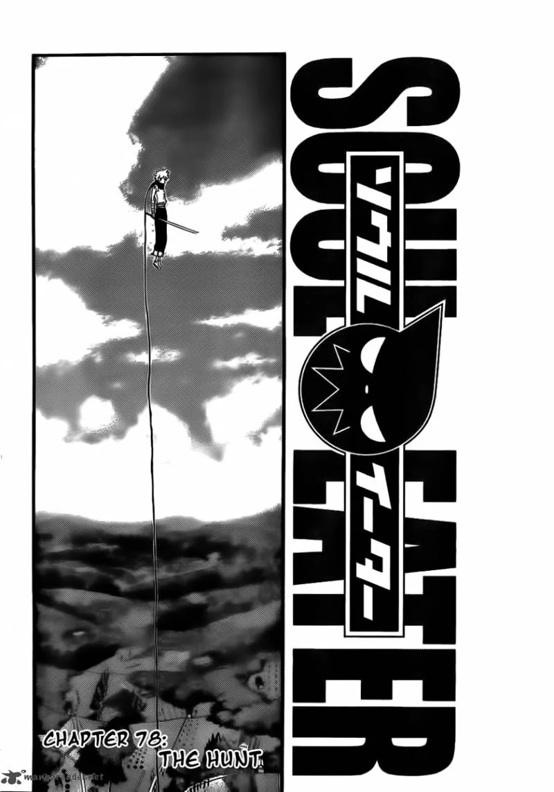 Soul Eater Chapter 88 page 2
