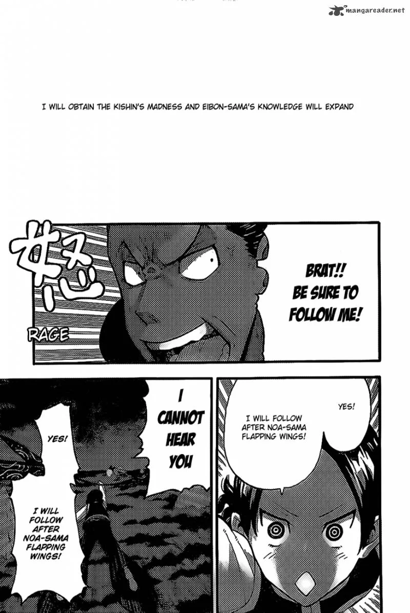 Soul Eater Chapter 89 page 25