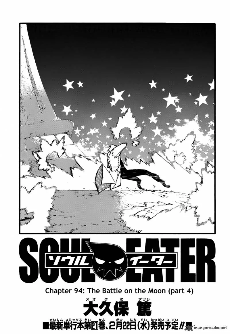 Soul Eater Chapter 94 page 4