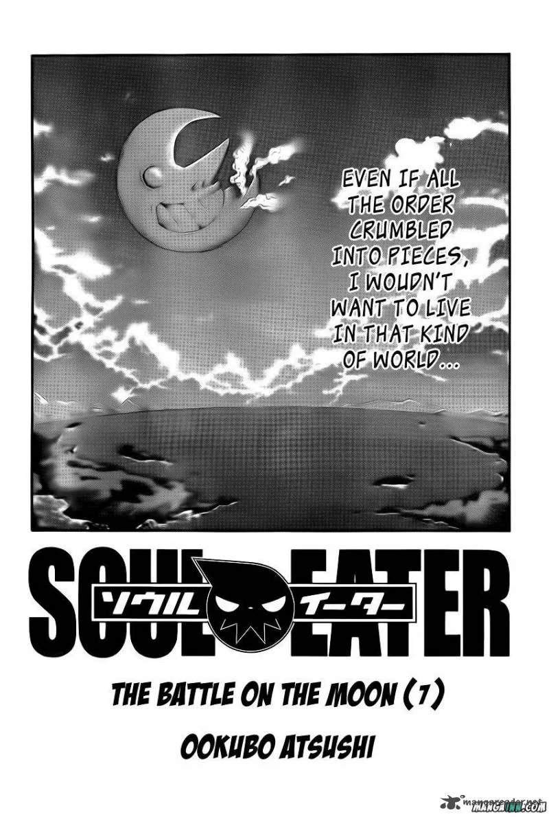 Soul Eater Chapter 97 page 2