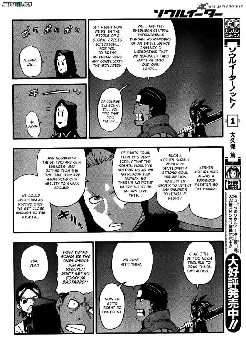 Soul Eater Chapter 99 page 10