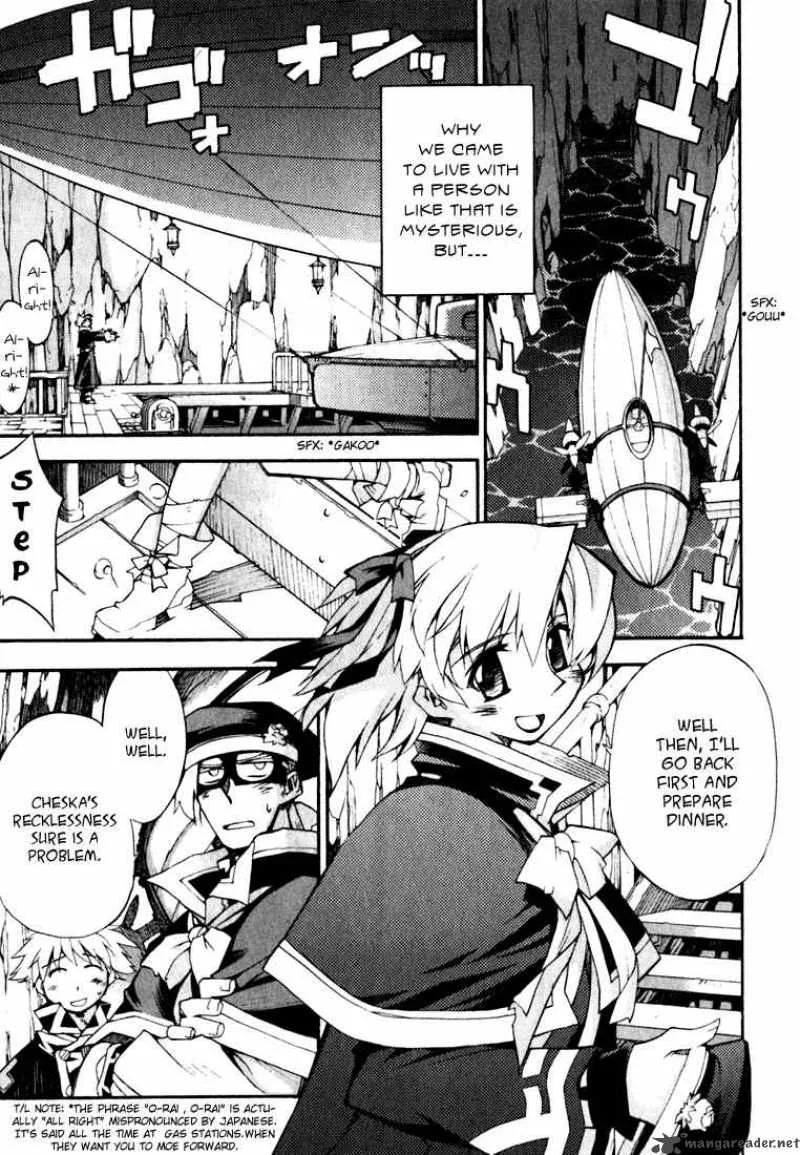 Soul Gadget Radiant Chapter 1 page 17