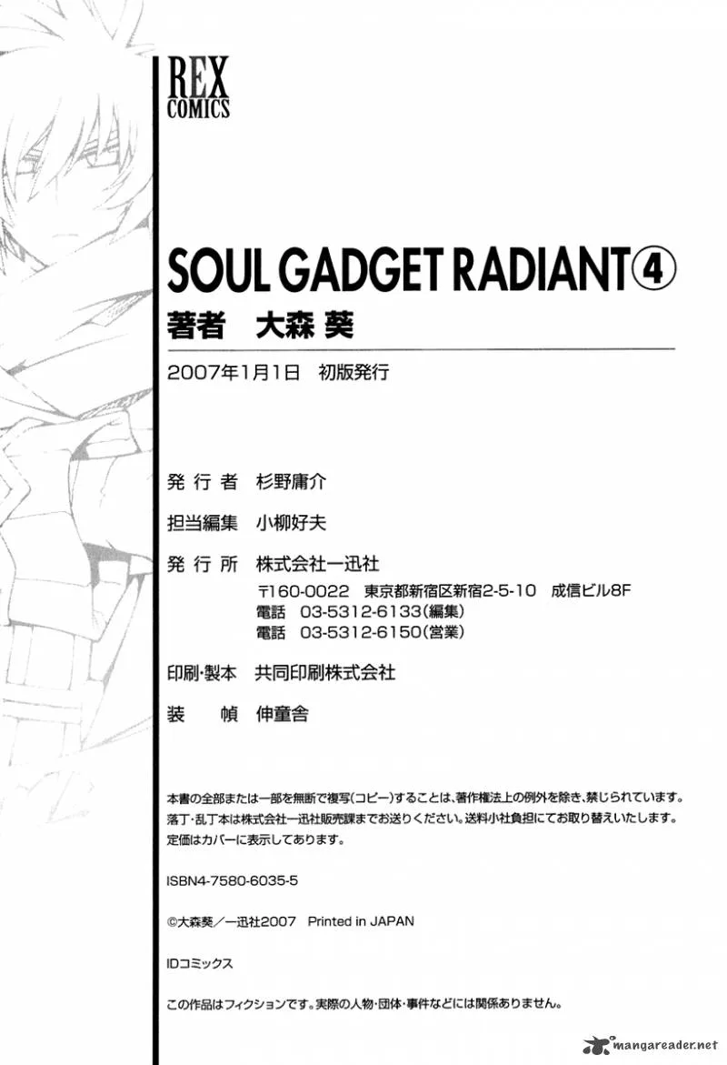 Soul Gadget Radiant Chapter 16 page 30