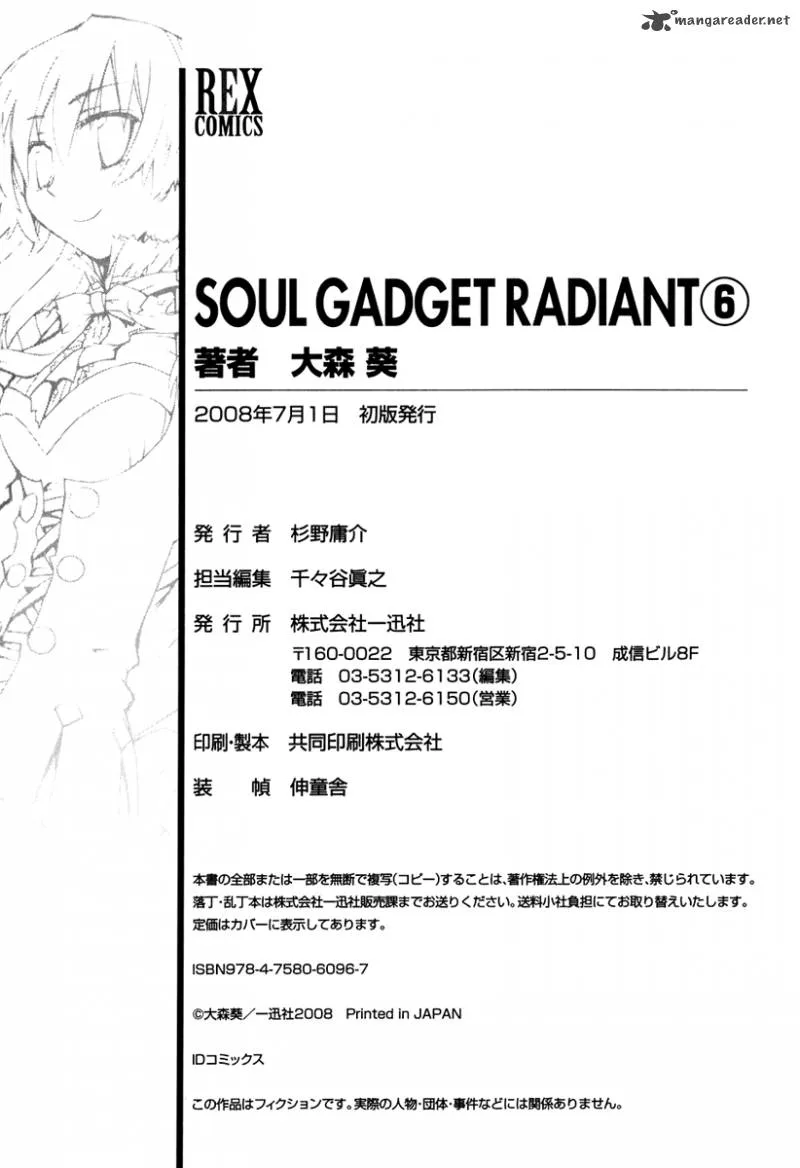Soul Gadget Radiant Chapter 25 page 42